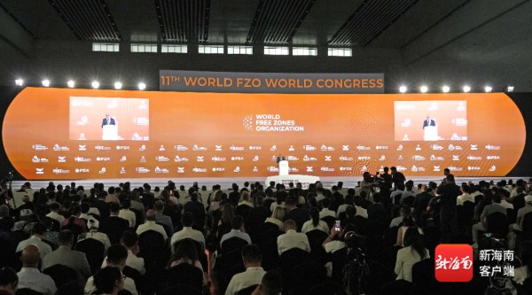 世界贸易中心协会亚太顾问李明星：推动世界贸易中心与海南自贸港“联动”