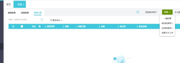 某S某记账 比较软件