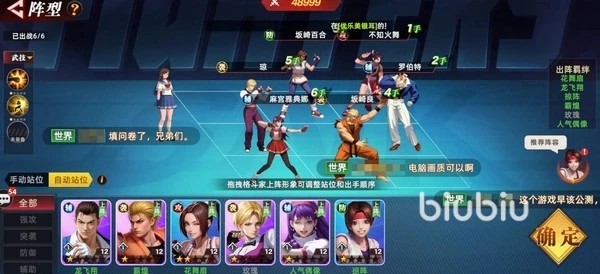 全明星觉醒游戏测评口碑分析及特色玩法深度介绍