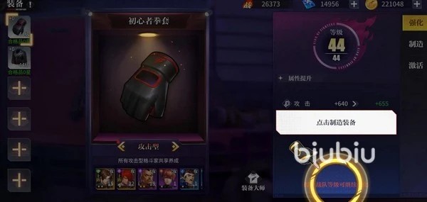 全明星觉醒游戏测评口碑分析及特色玩法深度介绍