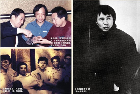 台湾新电影30年：珍贵图片手稿展示