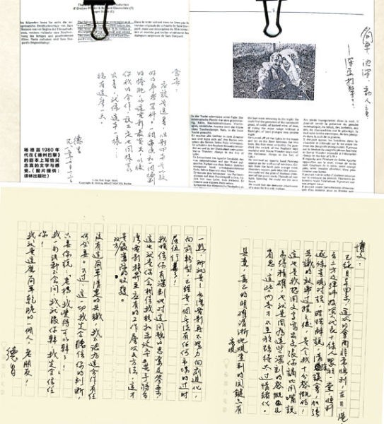 台湾新电影30年：珍贵图片手稿展示