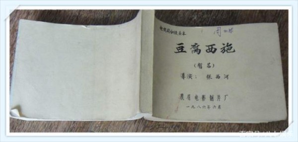 为什么好剧本一本难求，艺人都有固定的剧本合作者，好本不识货