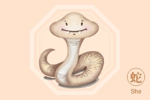 生肖蛇