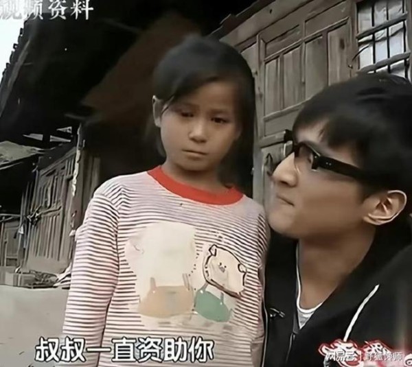 网传胡歌资助女孩成中科院博士，后援会已辟谣，该话题内容失实。