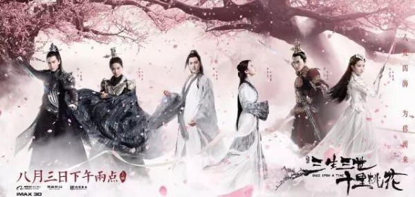 《三生三世十里桃花》：颜值、演技与争议全解析