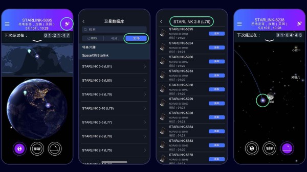 How to track Starlinks via Satellite Tracker