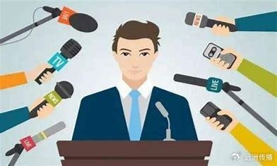 明星艺人如何处理危机公关