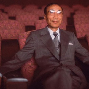 邵逸夫创业往事钩沉 从邵跑跑到电影大亨