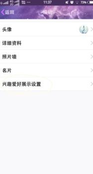 如何看人加了哪些群，怎么看对方加了什么群