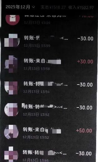 警惕！社交平台售卖明星周边 花垣学生误入网络诈骗陷阱