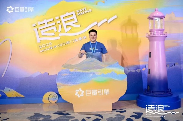 剧星传媒董事长查道存：打造长短直