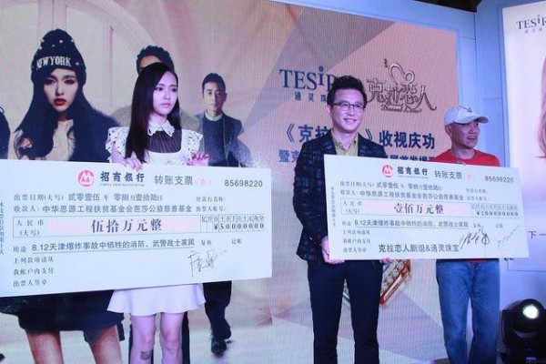 星光背后的大爱:五位明星捐款纪实,从133所学校到身无分文_古天乐_韩红_丛飞