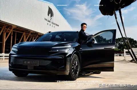 广州车展炸场！乐道L90“古天乐道”黑骑士，明星跨界玩出真质感