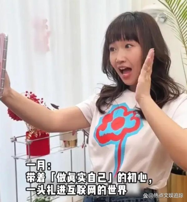 麦琳2025封神！减重30斤逆生长，年终总结藏满蜕变密码