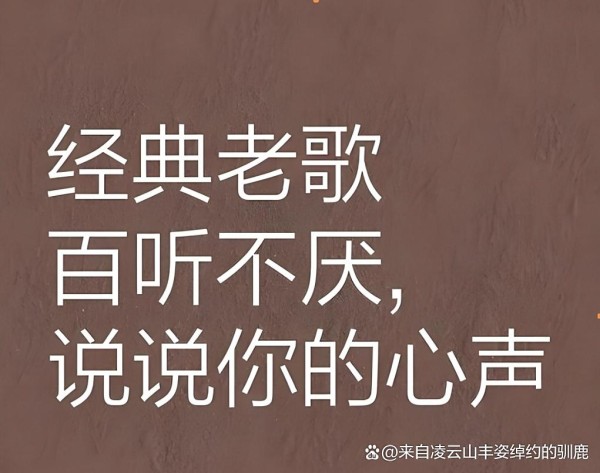 《我是歌手》热播破圈，谁的歌声最打动你？深度剖析最难忘的瞬间