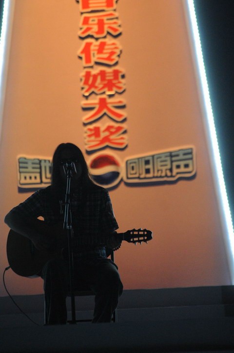 第九届华语音乐传媒大奖陈珊妮二度封后(组图)