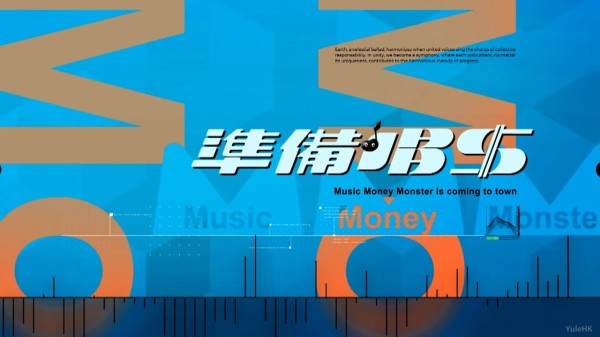 《准备唱钱》1月18日晚翡翠台首播