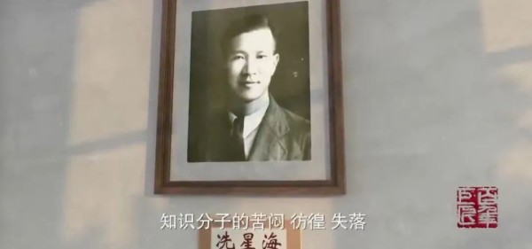 走近巨匠丨冼星海的传奇人生