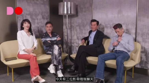 郑裕玲 The Do Show 访谈三大影帝：古天乐 刘青云 郭富城
