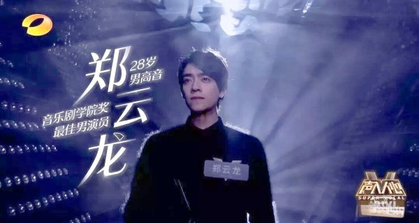 《声入人心2》：音乐剧选手炫技，观众期待与批评并存