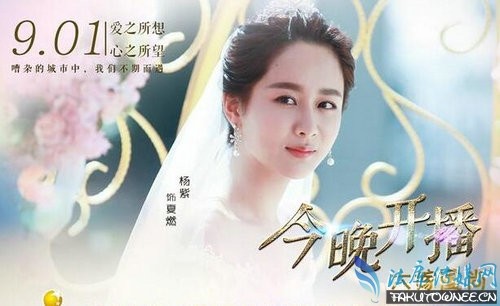 网曝杨紫qq号码是真的吗？杨紫微博自曝美脚图片