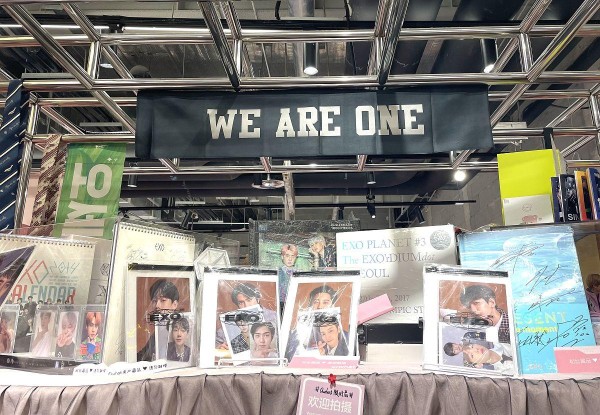 粉丝经济3.0时代：从《2025百度热搜年中报告》看明星周边产业的创意爆发与商业裂变