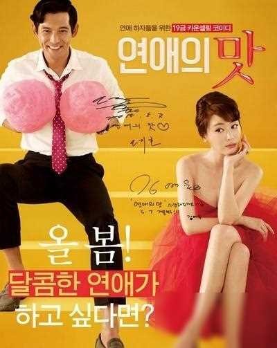 金花媛韩国女演员电影作品全览：她演过的经典影片一览