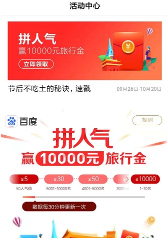 小红书怎么送灯牌？玩转小红书互动技巧，点亮明星人气