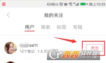 小红书怎么送灯牌？玩转小红书互动技巧，点亮明星人气