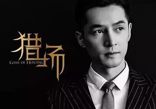 胡歌的剧为什么那么受人追捧，有一点你肯定你不知道