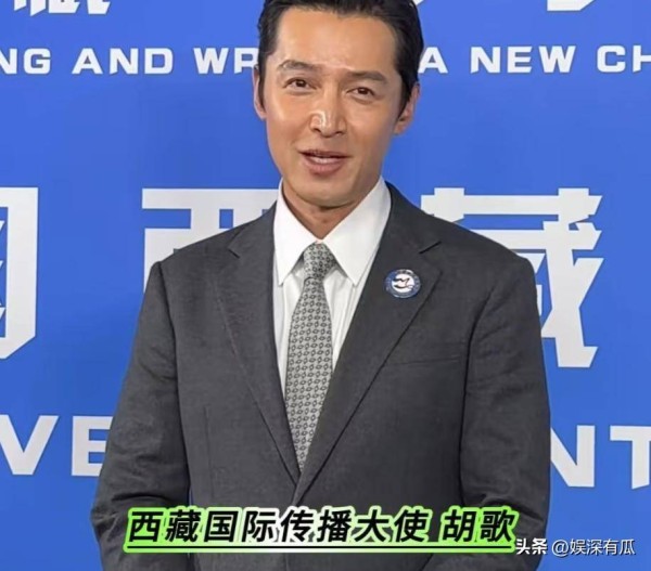 43岁胡歌再破天花板，这次，获得新身份的他让整个内娱“沉默”了