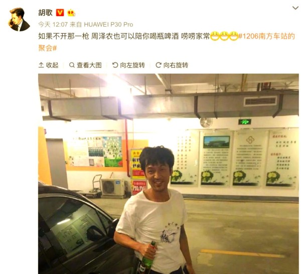 胡歌：从《南方车站的聚会》看演技与影响力