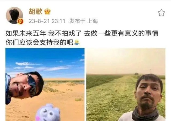 扬言要“退圈”的胡歌，在《繁花》中杀回来了！