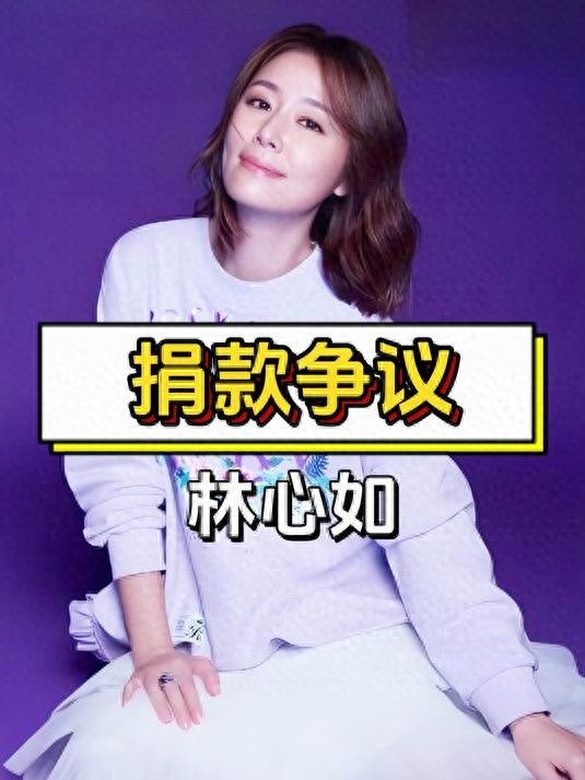 明星捐款日本地震引爆争议!韩红当场炮轰:先建设好自己的祖国