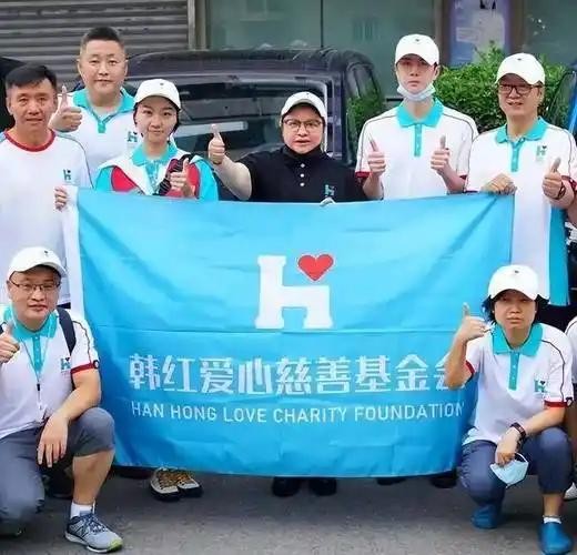 明星捐款日本地震引爆争议!韩红当场炮轰:先建设好自己的祖国