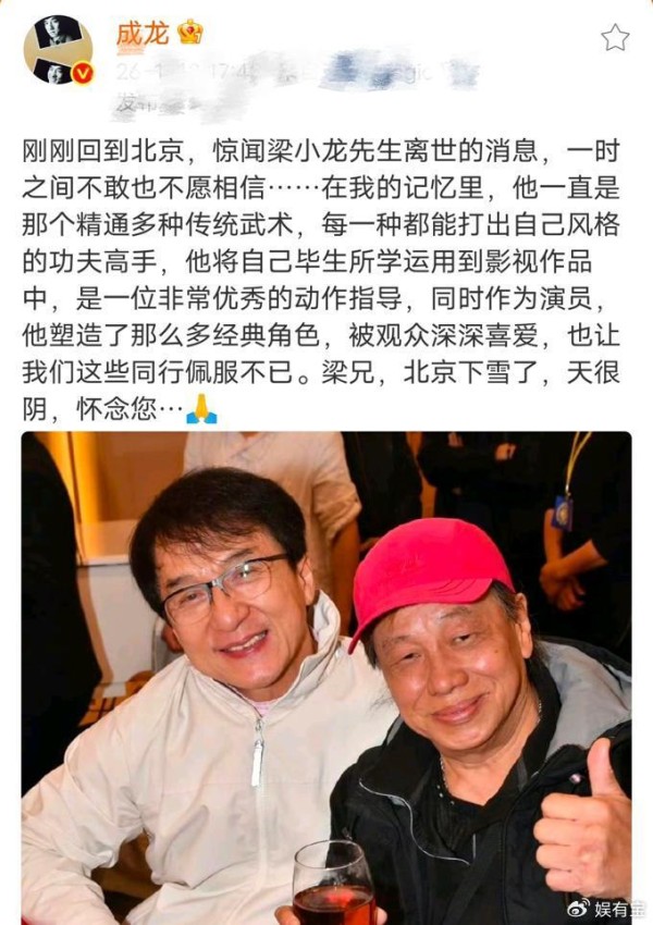 梁小龙告别信令人感动，周星驰发文悼念，曾自曝两人误会真因