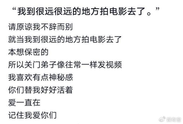 梁小龙告别信令人感动，周星驰发文悼念，曾自曝两人误会真因