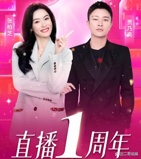 张柏芝与贾乃亮玩情侣合拍，默契不够比心失败，网友夸赞：般配