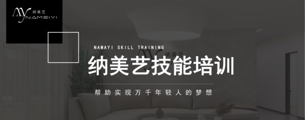 青岛十大受欢迎的化妆培训机构名单排名公布