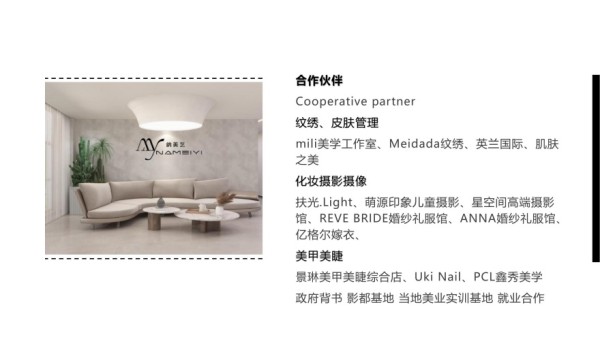 青岛十大受欢迎的化妆培训机构名单排名公布