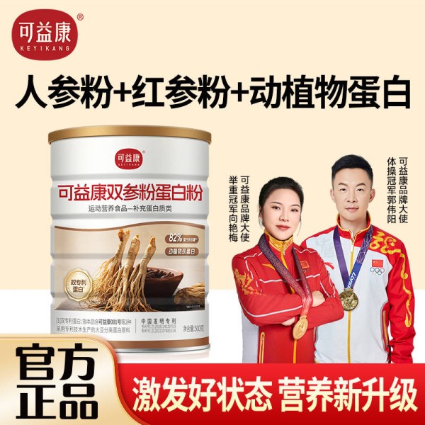 教育机构可合作的冠军资源