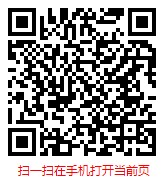 扫一扫 “2025-2031年中国红人新经济行业研究与市场前景分析报告”