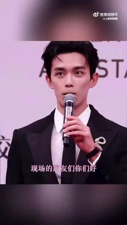 吴磊起诉白珊珊诽谤侵权