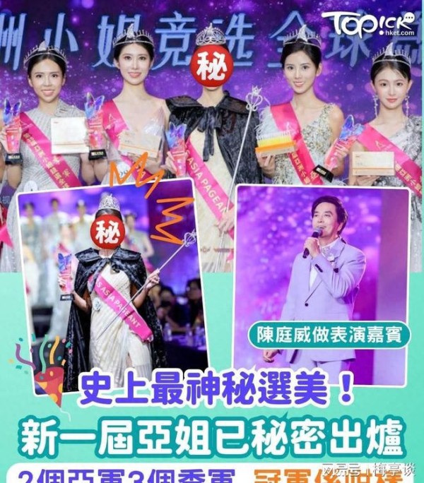 又整活？亚视重启演员招募，梅艳芳哥哥、刘青云侄儿、阿仪入围