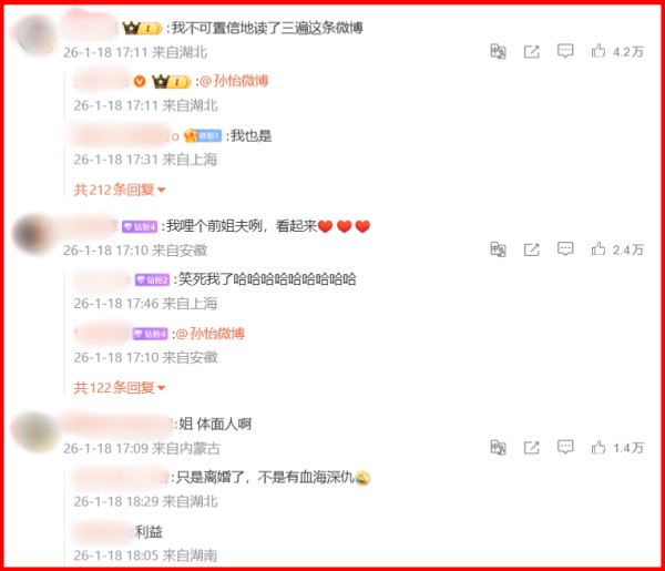 china-divorce-celebrity-couple-first-interaction-after-three-years