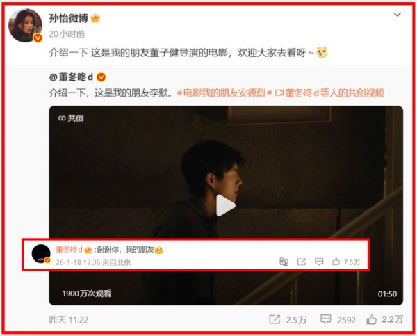 china-divorce-celebrity-couple-first-interaction-after-three-years