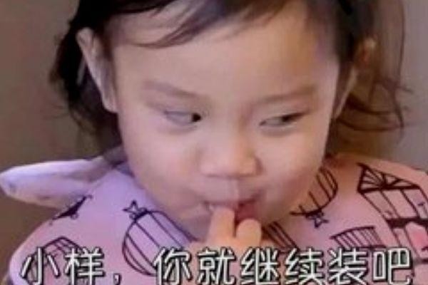 明星影视剧“翻白眼”瞬间，今都成经典表情包，网友：笑出猪叫声