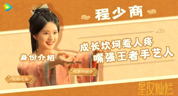 赵露思：星盘揭秘她的天赋、运气与未来