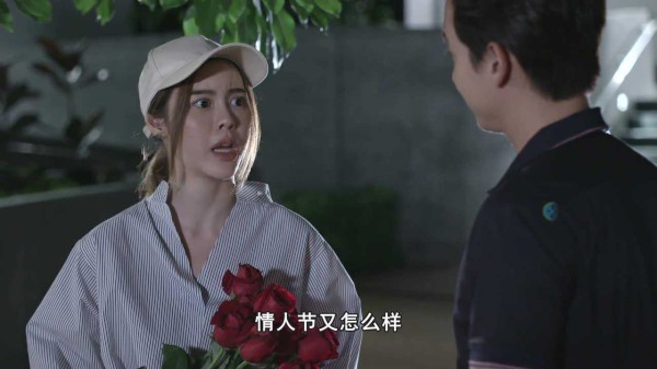 《玫瑰奇缘恋与大明星》第17集精彩片花